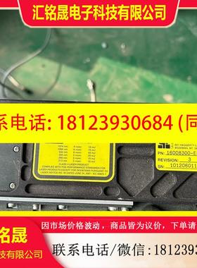 议价:Quantel BIG SKY 16008300-E30-1