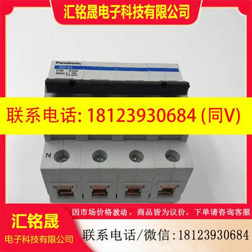 议价:断路器BBD4404CP BD-63 4P 40A