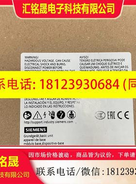 议价:3UF7010-1AB00-0  基础设备 SIMOCODE