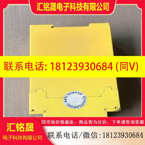议价:SICK施克安全继电器 6024897 UE43-3MF,