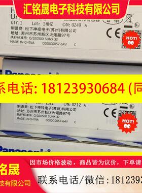 议价:HG-SC101 接触式数字位移传感器