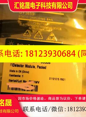 议价:G3431-60506 安捷伦气相FID组件 现货219