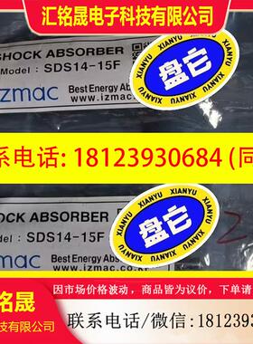 议价:IZMAC缓冲器 SDS14-15F 原装进口实物照片减震器