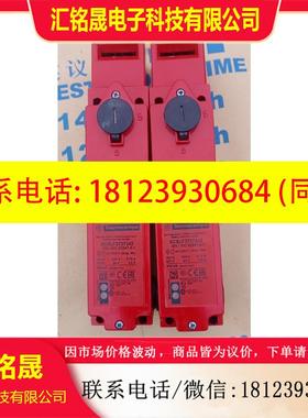 议价:2台厂里库存搬家清理出,XCSL3737342,施耐德安全开