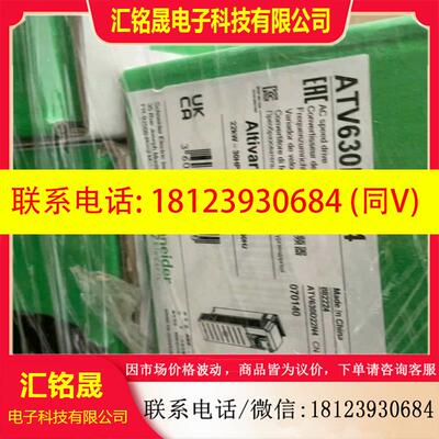 议价:ATV630D22N4 ,施耐德原装正品保内,,适用