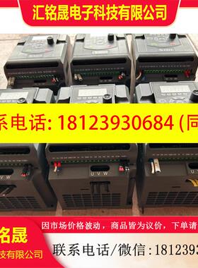 议价:SJZQ变频器原装正品单项ZQ100M-R75G1调速器 0