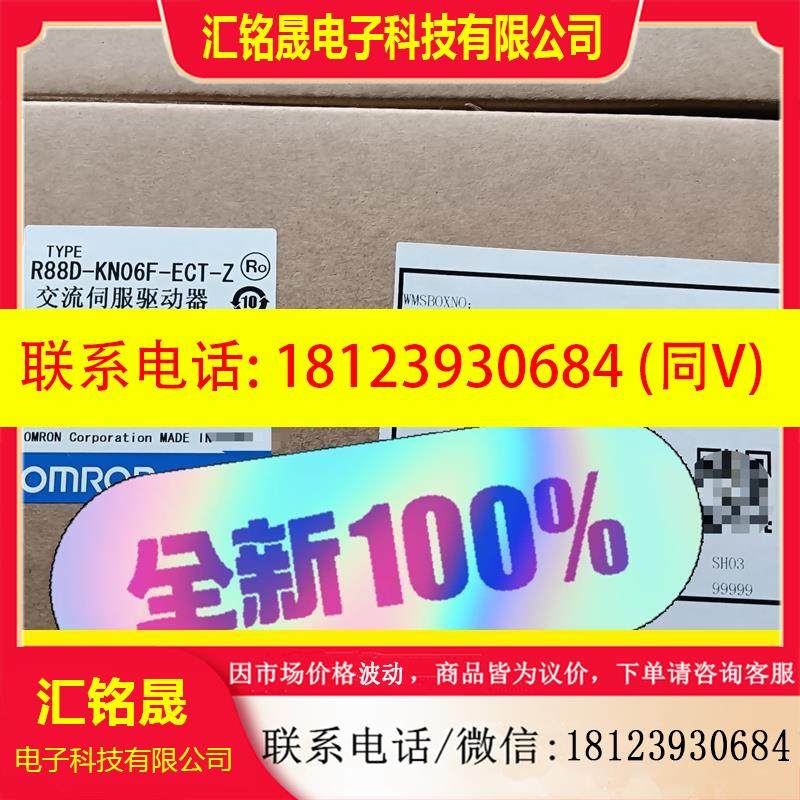 议价:R88D-KN06F-ECT-Z 原装正品,