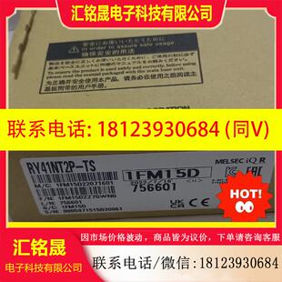 议价 RY41NT2P一TS全 三菱可编程控制器RX41C4一TS