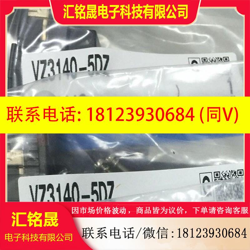 议价:SMC电磁阀VZ3240-5MZB VZ3240-6MB VZ3240-5MZC VZ3240-5MO