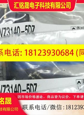 议价:SMC电磁阀VZ3240-5MZB VZ3240-6MB VZ3240-5MZC VZ3240-5MO