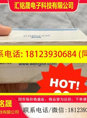 议价:OPT1506 威格乐传感器现货 需要直拍