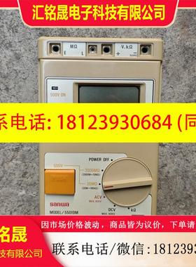 议价:Sanwa日本三和绝缘电阻表5501DM 500v 20MΩ