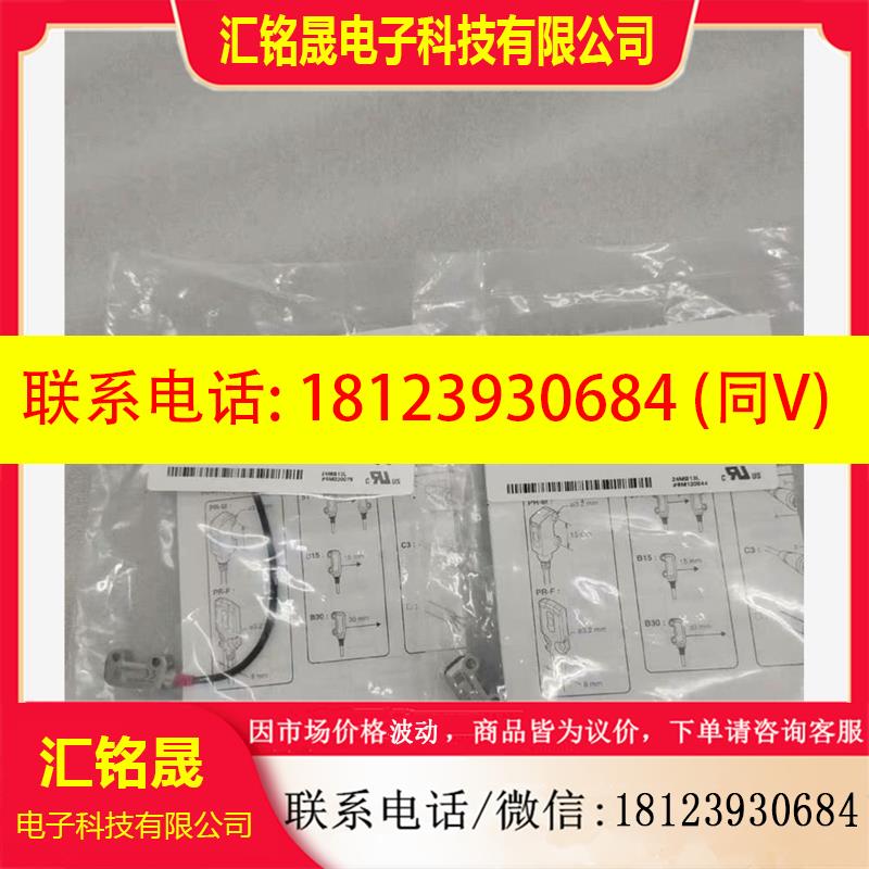 议价:基恩士PR-MB15C3PL原装正品,商品