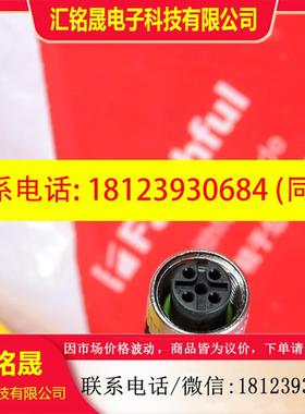 议价:Pilz 380208 皮尔磁连接线 PSS67 M12 5芯 3米 公母头