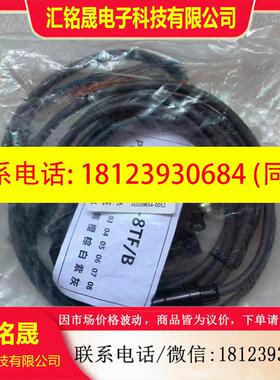议价:原装 正品 胜蓝/SRION接线盒 H450-8TF-3000MM/1000B 当日
