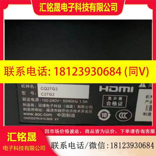 议价:aoc27G2G3+27寸曲面显示屏