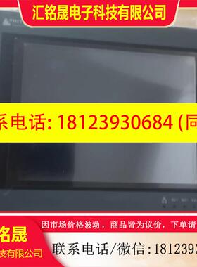 议价:海泰克PWS6A00T-P/T-N/6800C-P/6500