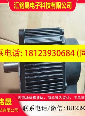 议价:华大伺服电机110ST-M02420LMBB0.5 KW适用