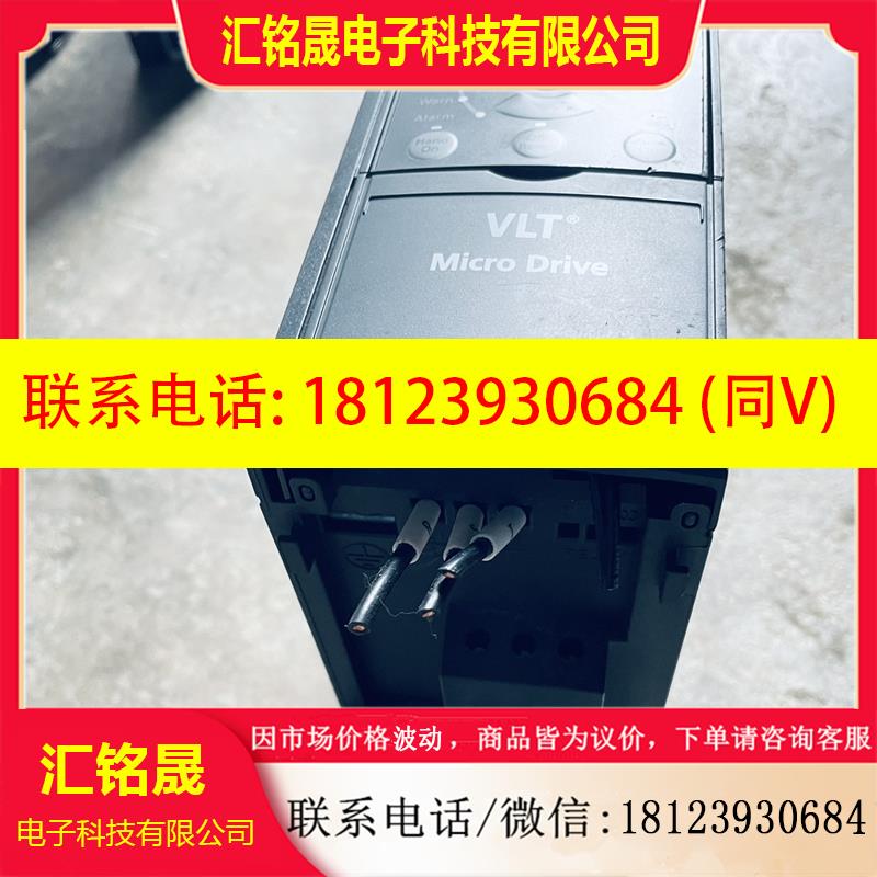 议价:VLT 丹佛斯 变频器 FC-051P1K5T2E20H3B