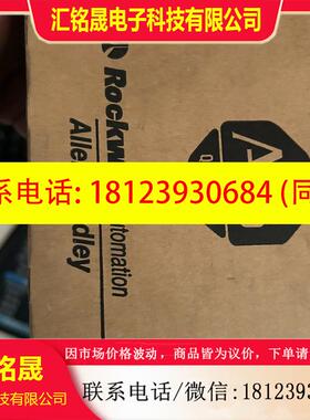 议价:AB罗克韦尔1769-OB32 CompactLogix32点24VDC源输出模块