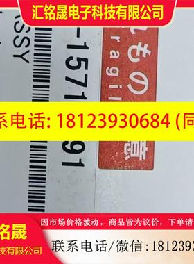 议价:225-15718-91岛津DL管,LCMS2020。正品原装未拆封