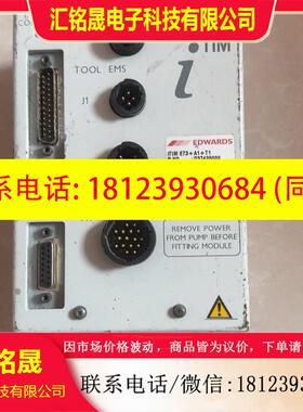 议价:BOC Edwards D37420000 ITIM E73适用