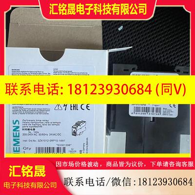 议价:SIEMENS/西门子时间继电器3RP1513-1AP30