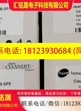 议价:AL00012-B S180603 186000256 WAT106202 WAT094225 292