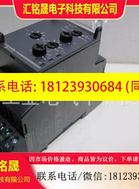 议价:正品现货 RM35JA32MW  RM35JA31MW  施耐德过流欠流检测继