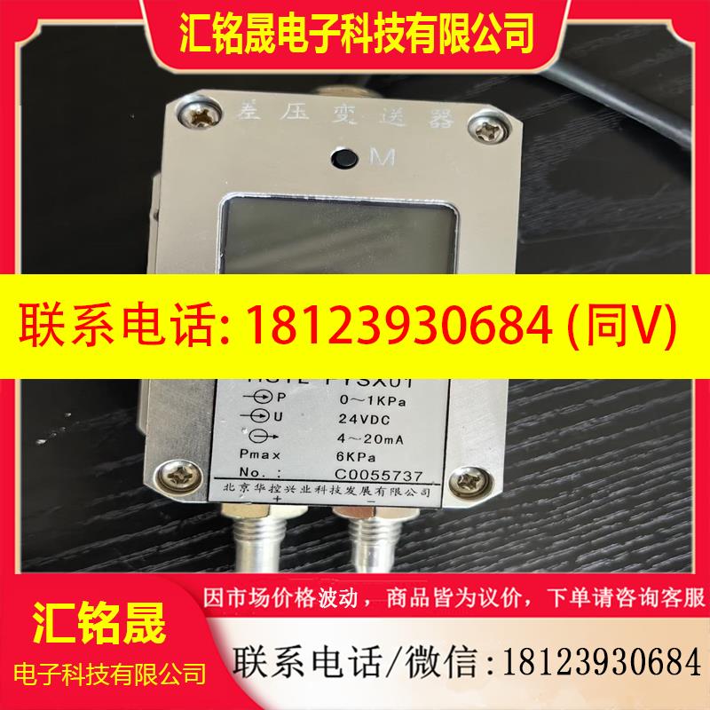 议价:S5500V3-28S-SI   未拆封,原装正
