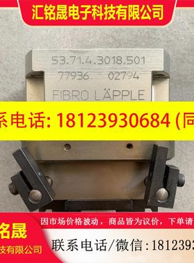 议价:FIBRO LAPPLE气抓77936 02794