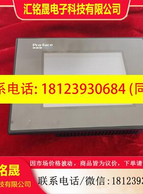 议价:普洛菲斯触摸屏GP37W2-BG41-24V/CA1-PFSALL-21