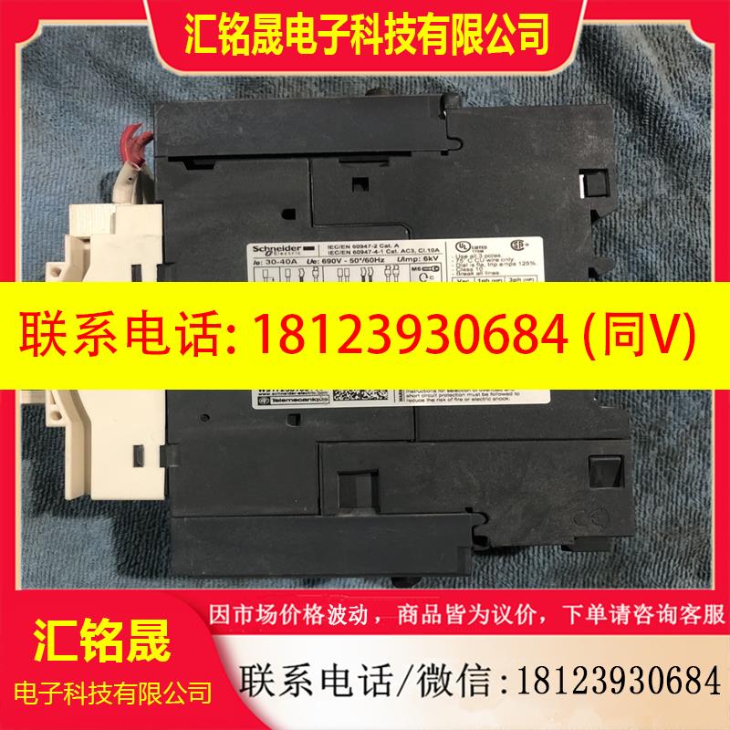 议价:施耐得30-40A 690V-50*/60HZ电动机断路器马