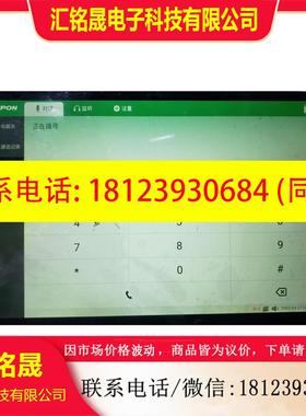 议价:世邦可视对讲主机,spon NPT-6231V世邦ip可视化