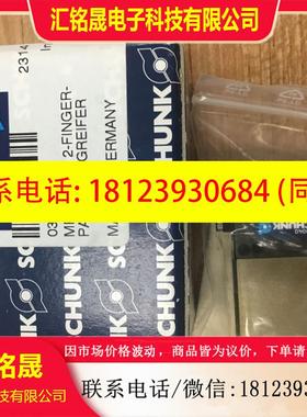 议价:原装正品雄克气爪 MPG 25 AS (0340040)/20(0340039) 现货