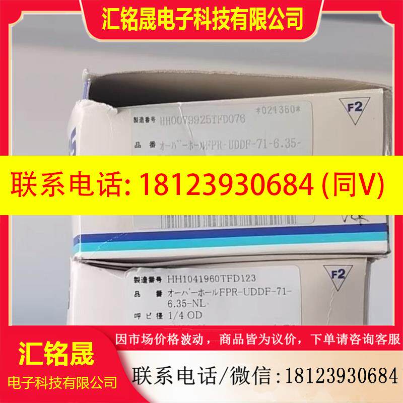 议价:Fujikin FPR-UDDF-71-6.35-NL气动阀门