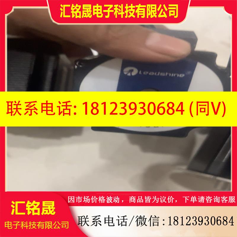 议价:雷赛一共4套 M542C DM542S 步进驱动器+电机