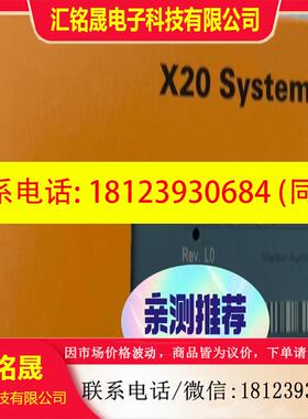议价:X20DS1319 X20ST4492 X20CP029