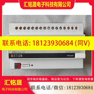 议价:SW0008.1611,SATION/世讯,KNX/EIB,