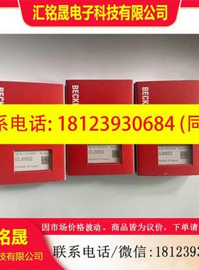 议价:EL3152 EL3072  EL3074  EL3172  EL3174  EL3174-0002