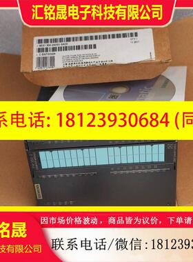 议价:SIEMENS西门子6ES7350-2AH01-0AE0 计