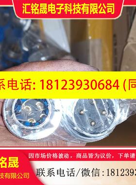 议价:航连通的航空插113120195A,HA32K401,113