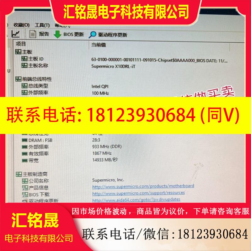议价:原装超微X10DRL-iT 实物图片新 两张现货