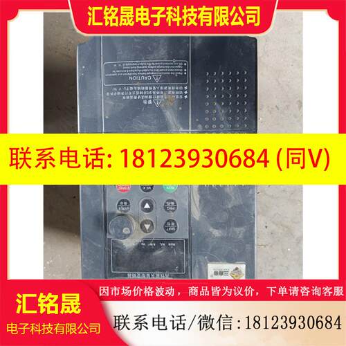 议价:变频器 三鑫帝变频器信号SXD-3000-2G2-4-O72