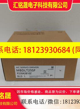 议价:驱动器MBDLN25SF 正品,盒码一致, 需要的拍