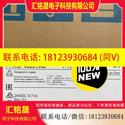 议价:PFXGP4603TAD,PFXGP4503TAD未拆封