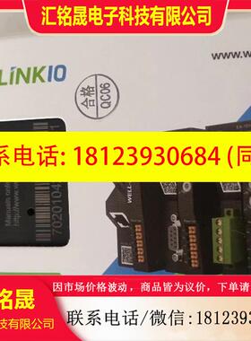 议价: 德克威尔DECOWELL模块 EX-1100  EX-200H EX-300H 原装未