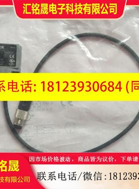 议价:原装正品 IQ20-07BNSDP0S 6042044 现货