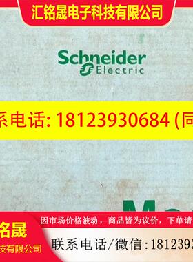 议价:请施耐德 BMXDD01602