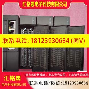 001S2 H32 PLC器一组 合信CTH3 议价